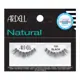 Ardell Natural Demi Lash 120 Black