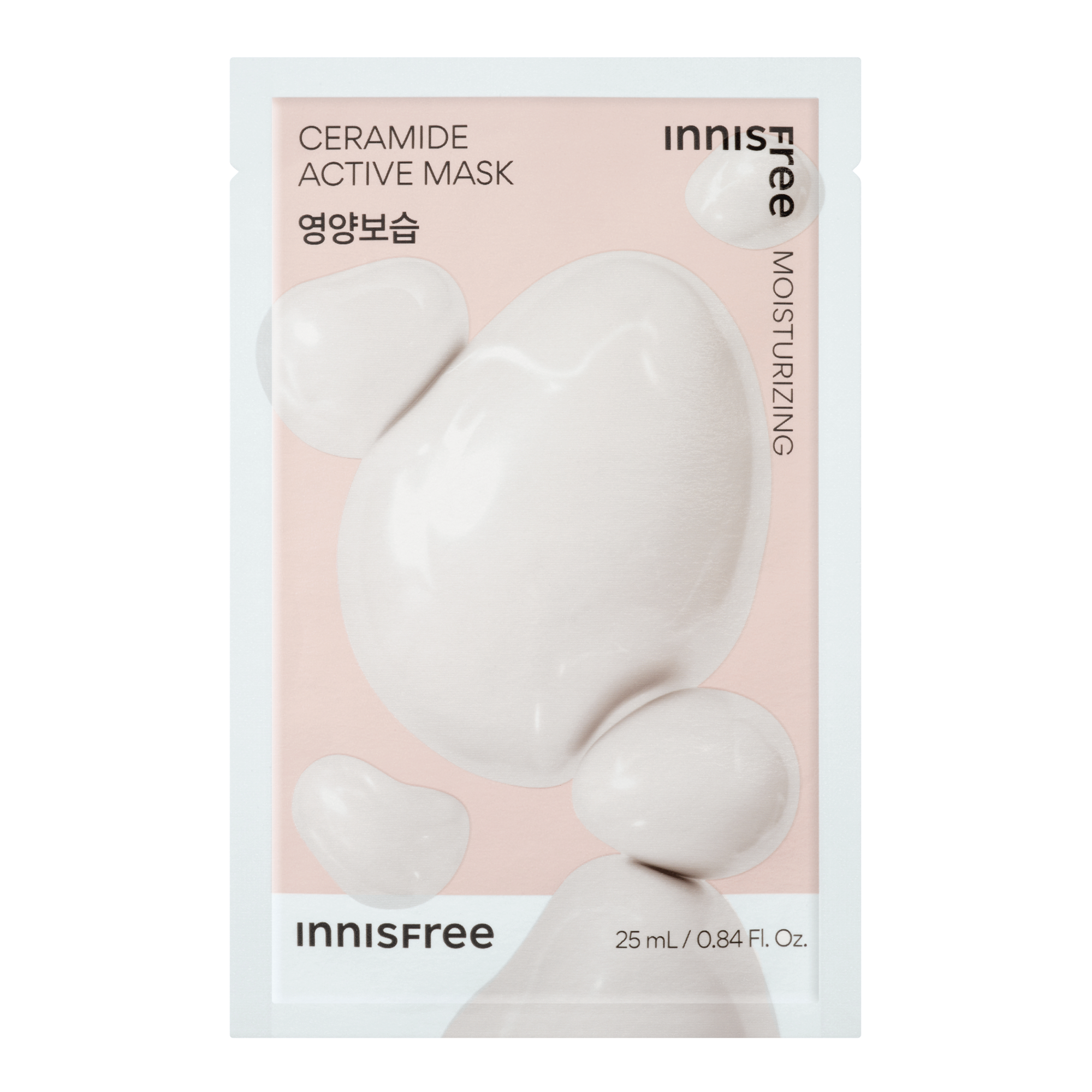 INNISFREE Active Mask - Ceramide
